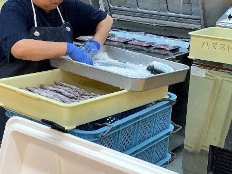 干物の加工