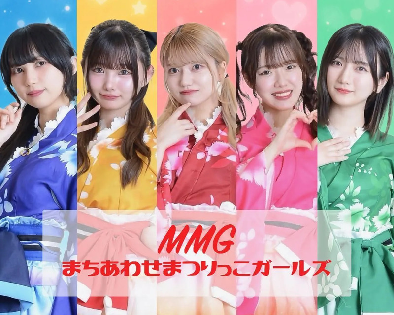 まちあわせまつりっこガールズ