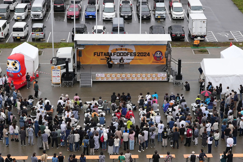 ふたばフードフェスのイベント