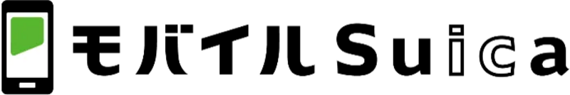 モバイルSuica