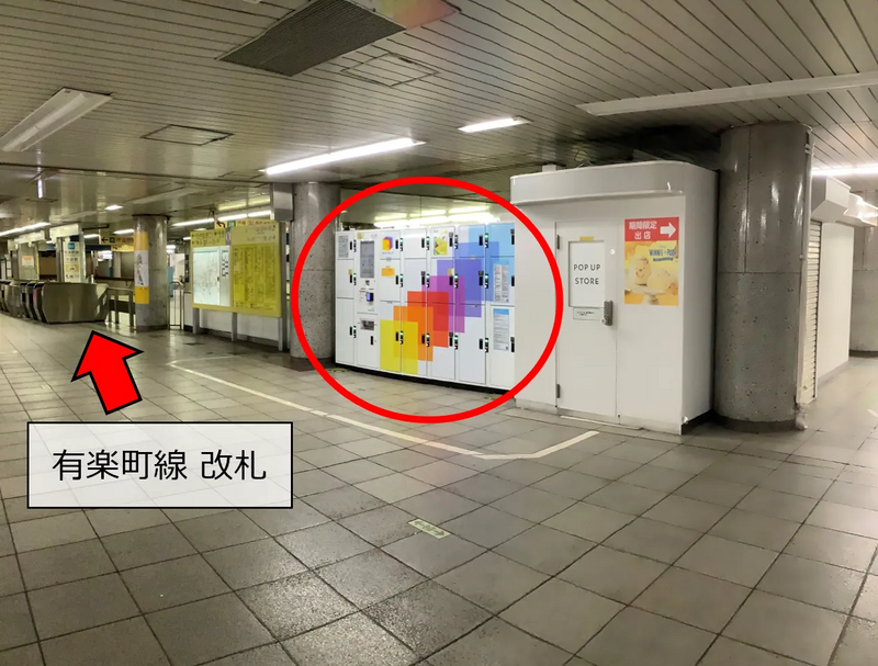 池袋駅コインロッカー写真⑤