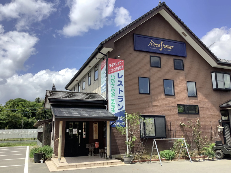 レストラン ライスシャワー