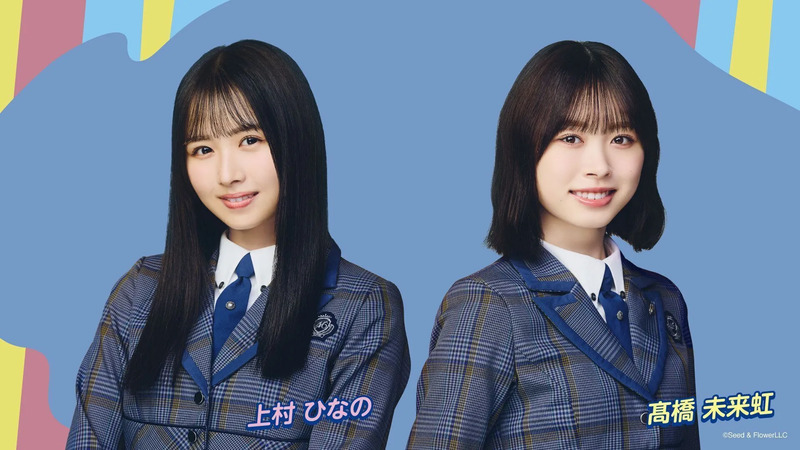 上村ひなの,髙橋未来虹,日向坂JR,日向坂ツアー,日向坂ライブ,日向坂コラボ,日向坂スイカ,日向坂新幹線