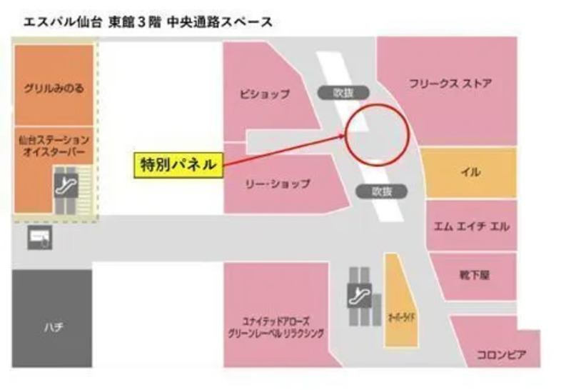 ソロパネル設置個所,日向坂JR,日向坂ツアー,日向坂ライブ,日向坂コラボ,日向坂スイカ,日向坂新幹線