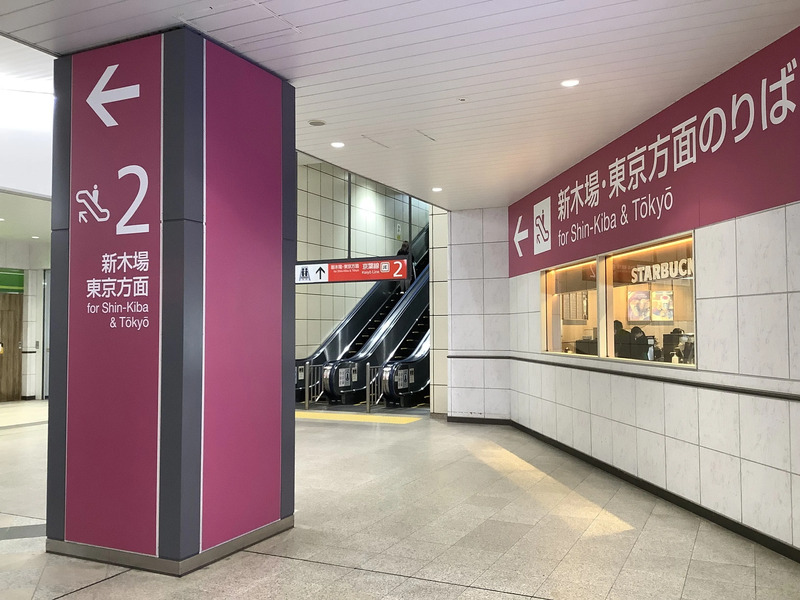 2番線方面エスカレーター