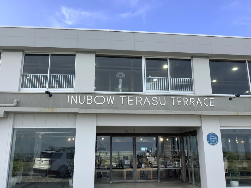 犬吠テラステラス