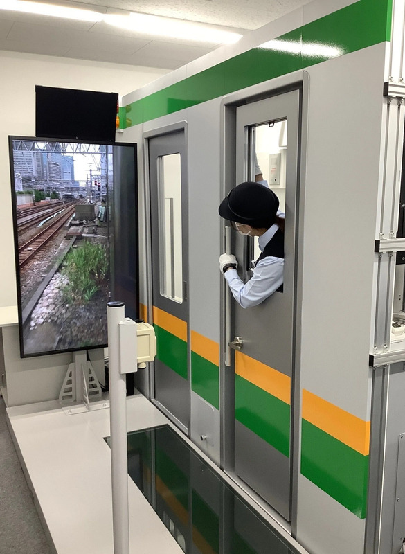 車掌シミュレーター