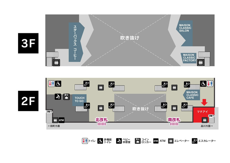 高輪ゲートウェイ駅フロアマップ
