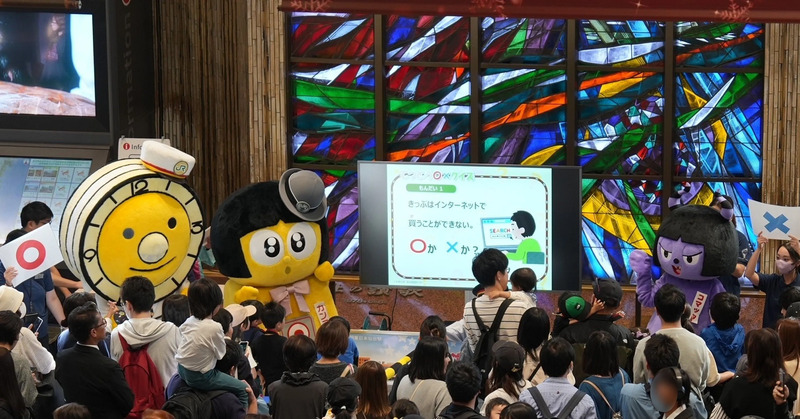 鉄道の日 イベント 仙台駅