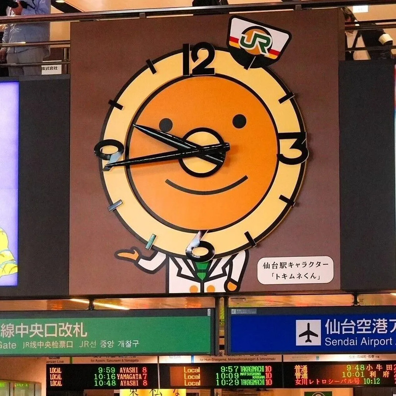 鉄道の日 イベント 仙台駅