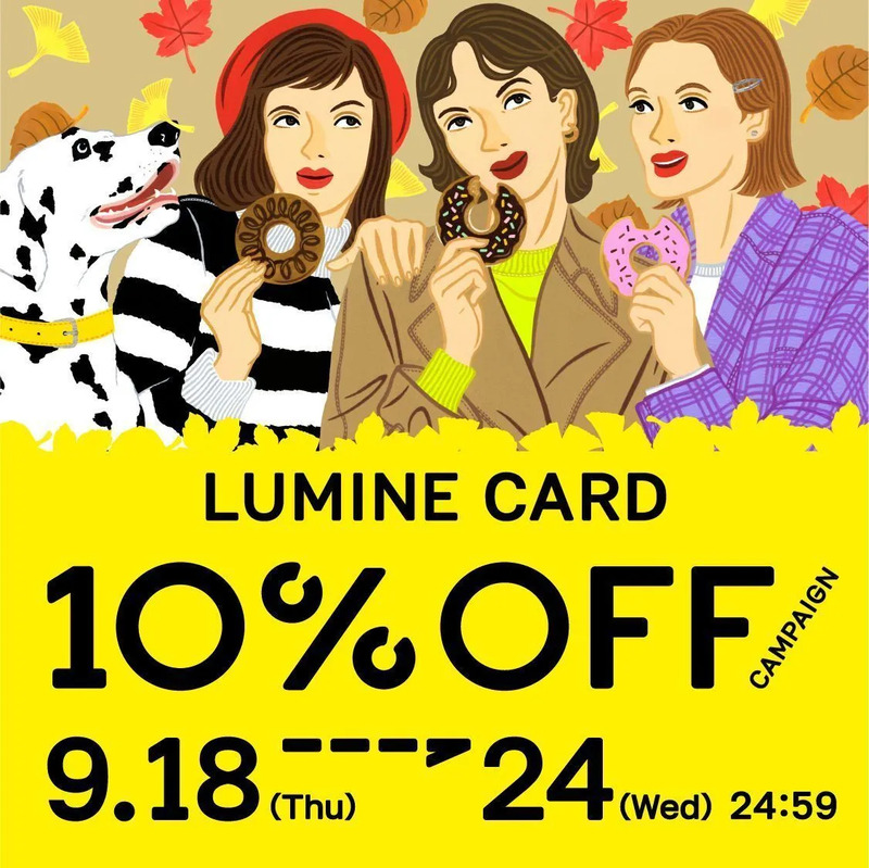 アイルミネ,ルミネバーゲン,ルミネセール,ルミネ10オフ