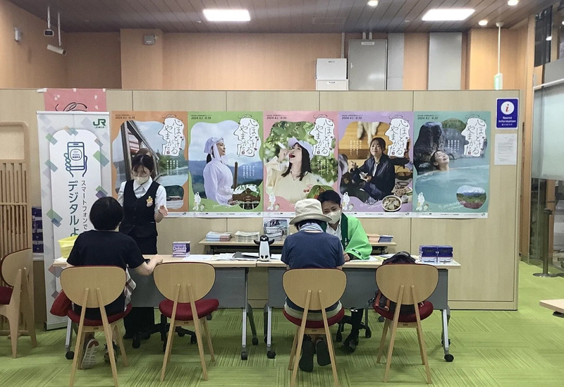 デジタルよろず相談会