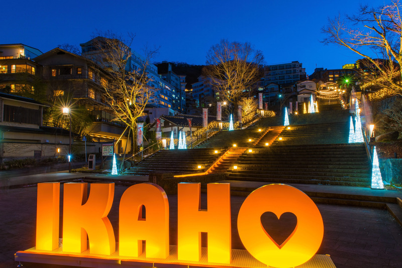 伊香保温泉石段街（画像提供:渋川伊香保温泉観光協会）