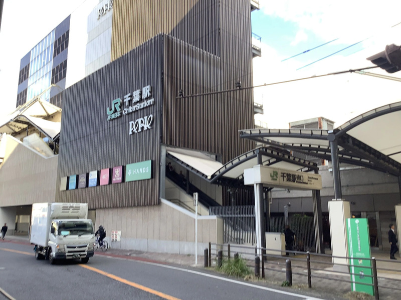 JR千葉駅南口