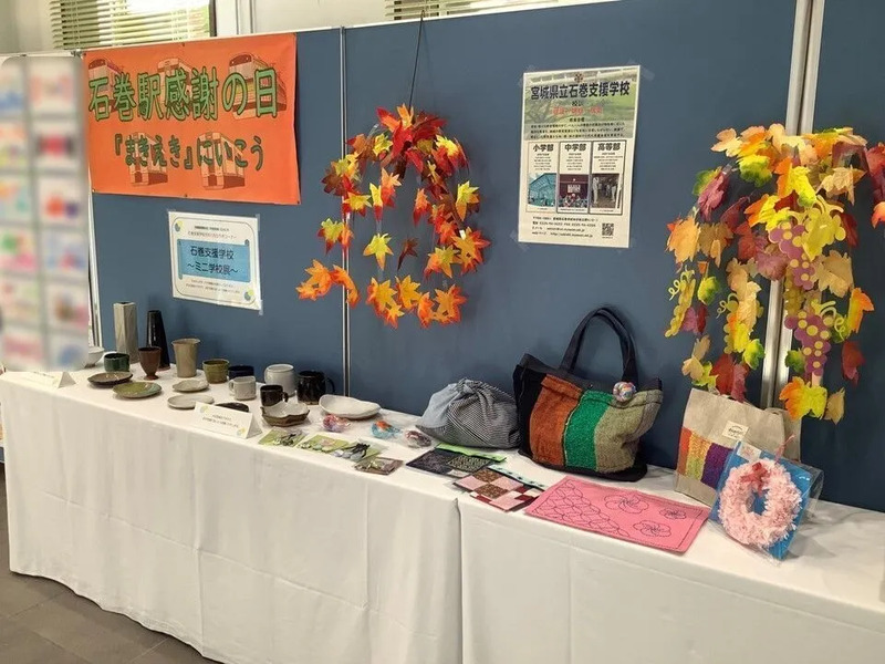 石巻駅作品展示