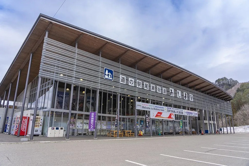 Michi-no-Eki Oze Kaidō Mishima-juku