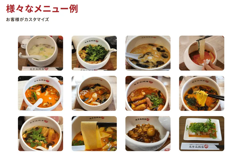 カスタマイズ例