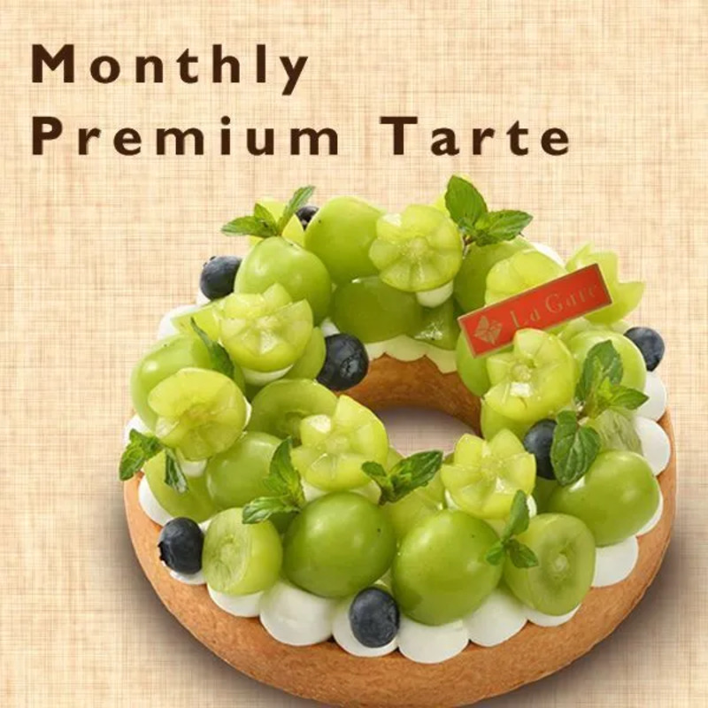 シャインマスカットのタルト