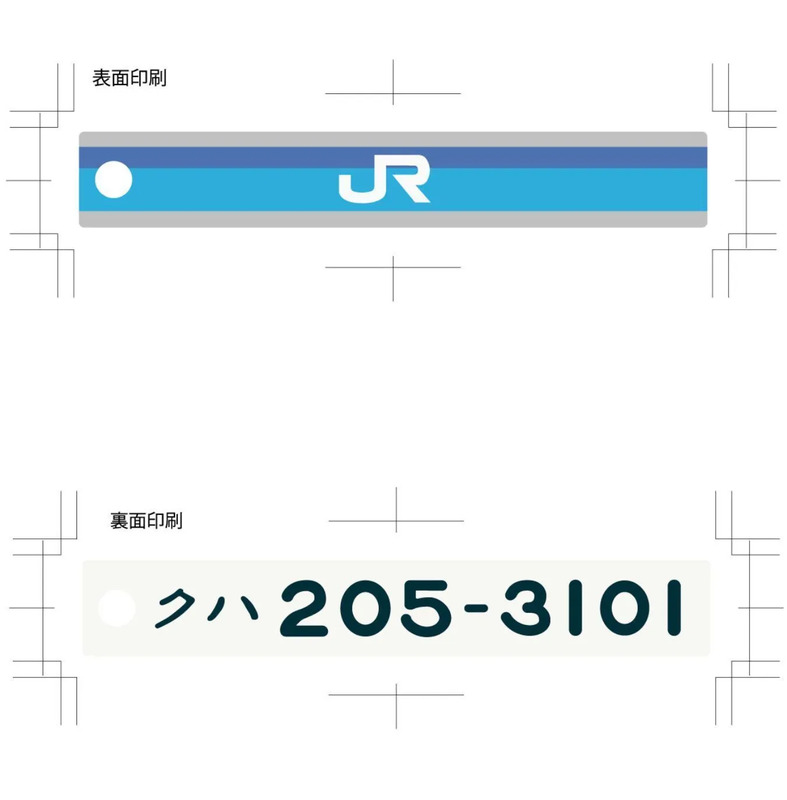 画像6：ホテルキーホルダー