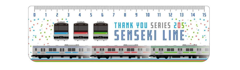 画像7：15cm定規