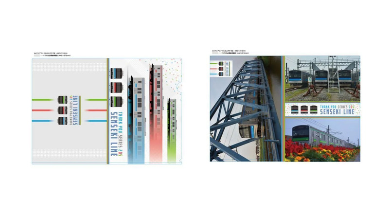 画像4：クリアファイル