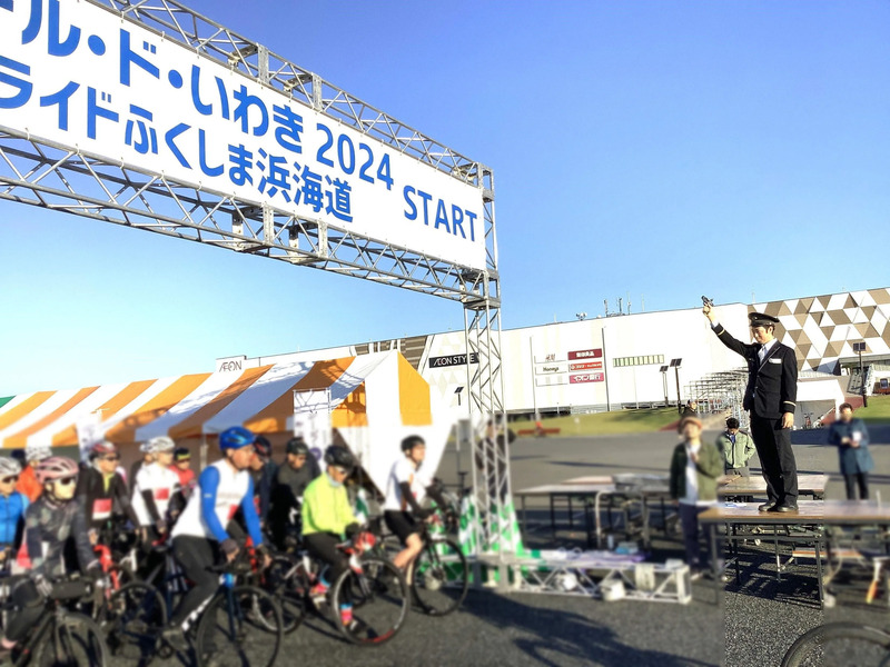 サイクルトレインサイクルトレインサイクルトレインサイクルトレインサイクルトレインサイクルトレインサイクルトレインサイクルトレインサイクルトレインサイクルトレインツール・ド・いわき2024サイクリストスタート地点