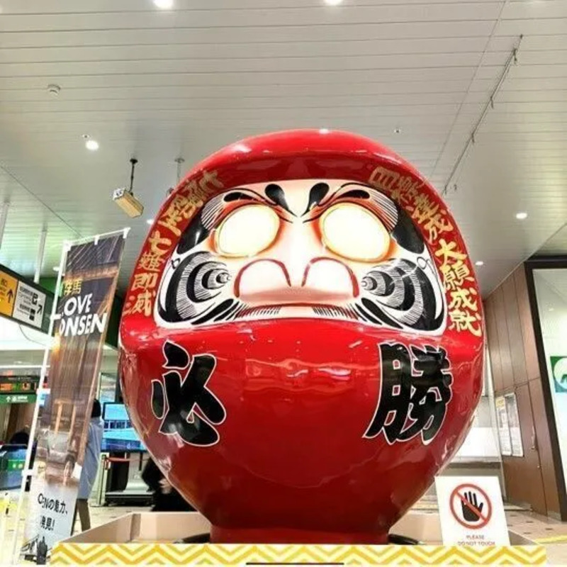 上州ぐんま産直市,高崎だるま