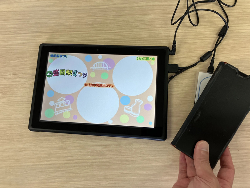 盛岡駅 イベント,盛岡 イベント,盛岡駅まつり,盛岡駅まつり2025,盛岡 ホコテン,もりおか駅前開運ホコテン,いわて酒ノ宴,いわて酒の宴,酒の宴,酒ノ宴