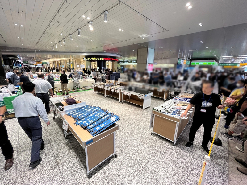 鉄道古物　設備備品　立ち入り禁止 鉄道古物 設備備品 立ち入り禁止