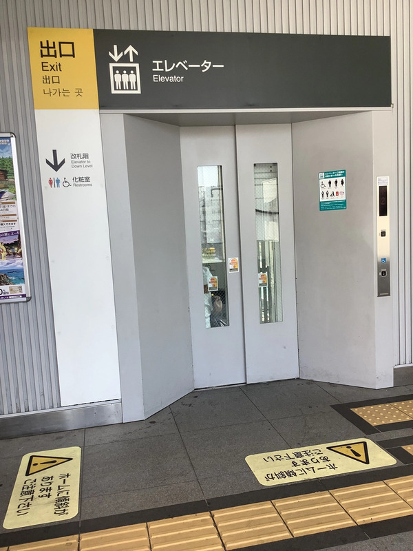 京浜東北線関内駅エレベーター