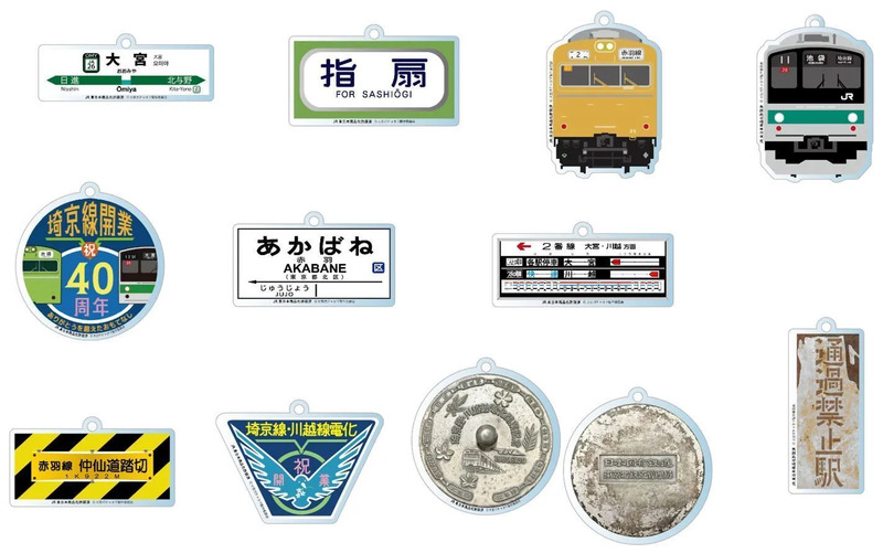 【匿名配送】大宮ガチャタマVol6.5 埼京線開業40周年記念編 10種セット 匿名配送】大宮ガチャタマVol6.5 埼京線開業40周年記念編 大宮駅