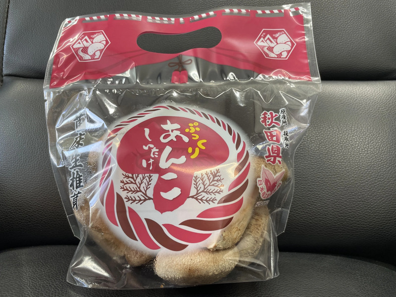 ぷっくりあんこしいたけ