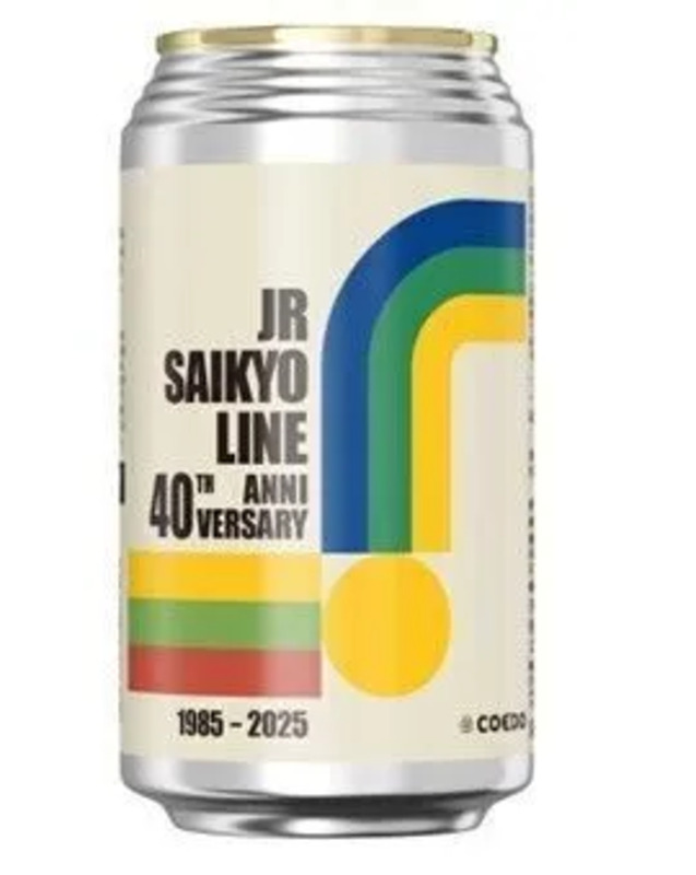 埼京線40周年アニバーサリービール