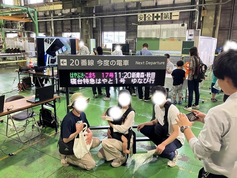 ”新幹線のお仕事紹介イベント（イメージ）