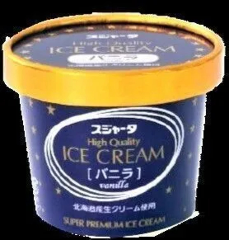 アイスクリーム