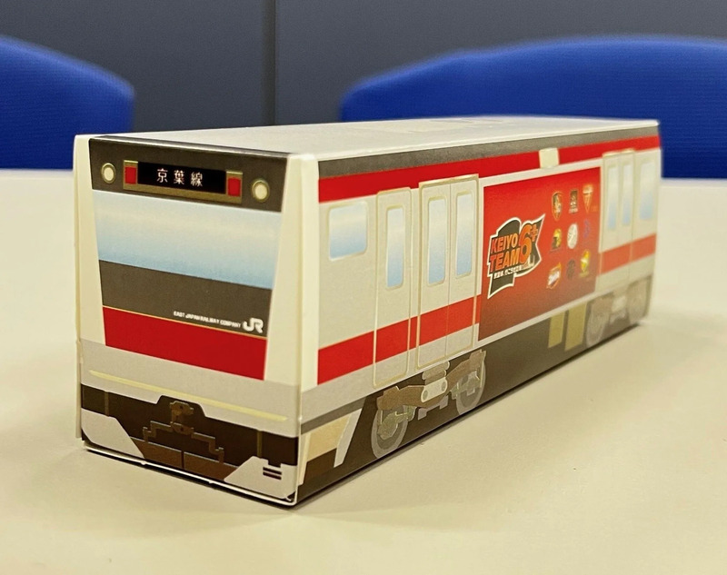 京葉線ペーパークラフト