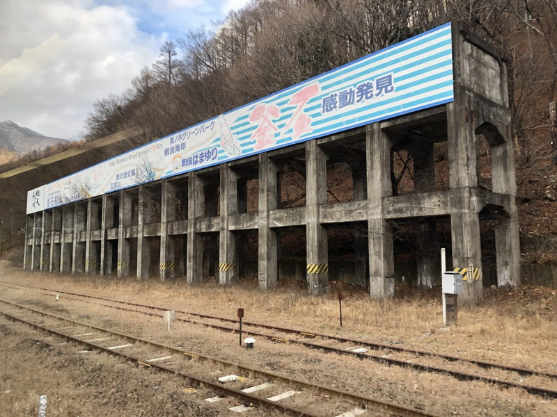 陸中大橋駅構内