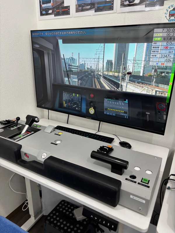 トレインシミュレータ