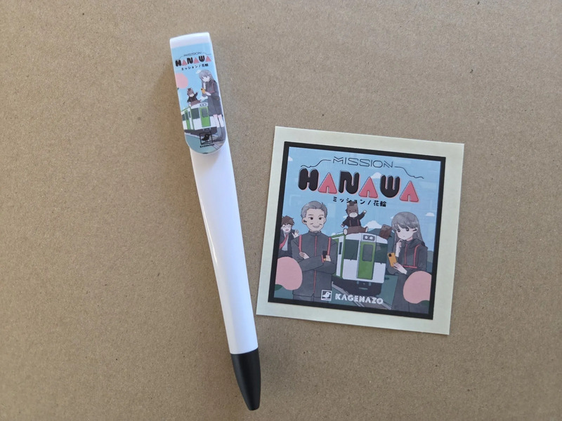 クリア ノベルティ