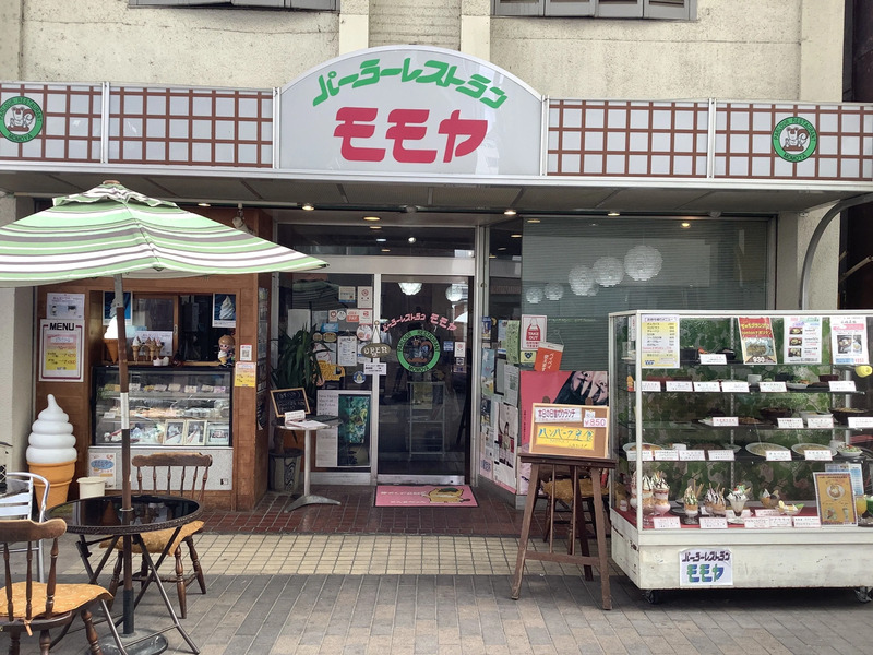 パーラーレストラン モモヤ