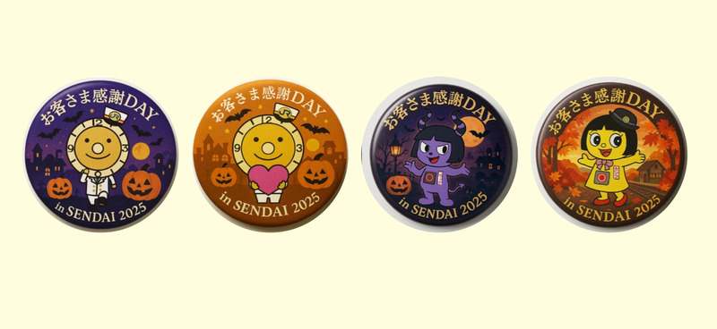 仙台駅 鉄道の日