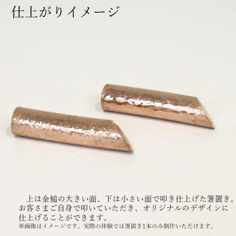 トロリ線 ワークショップ