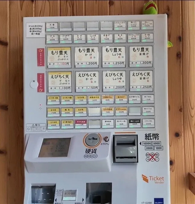 ほかにもざる、ぶっかけ、釜揚げなど、シンプルなメニューが券売機に並ぶ