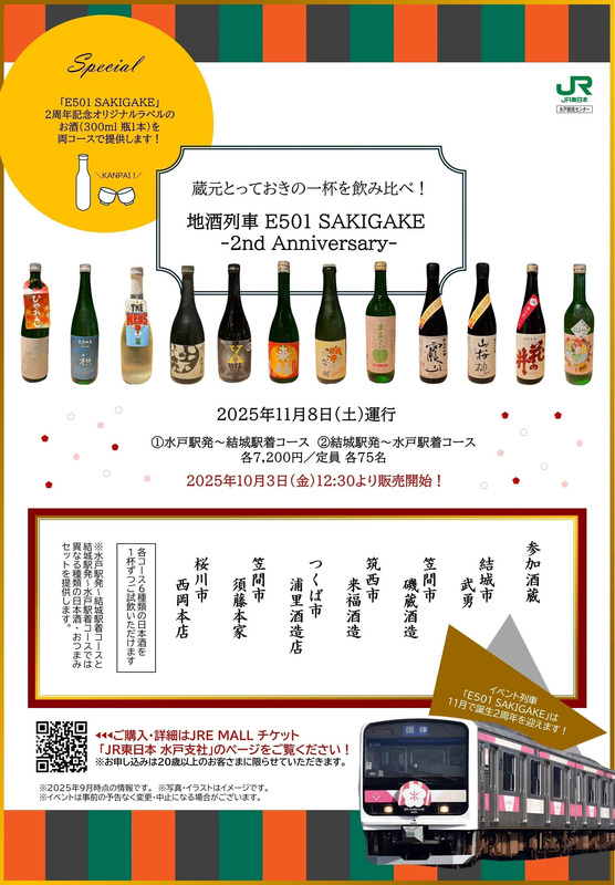 ポスタービジュアル