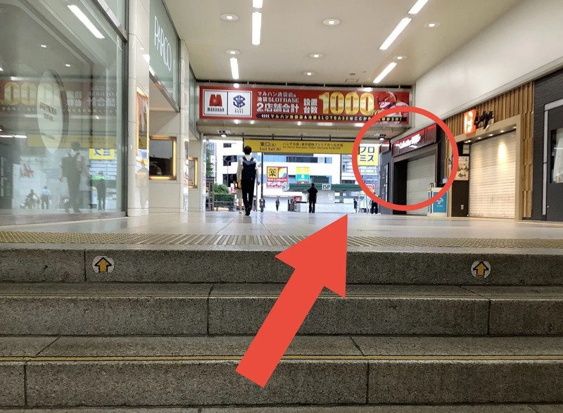 北改札からCafe&Bar RAGE ST池袋東口までの行き方