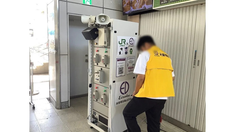 しながわ夢さん橋2025