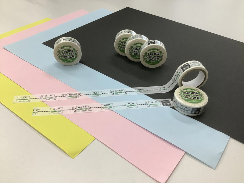 マスキングイメージ