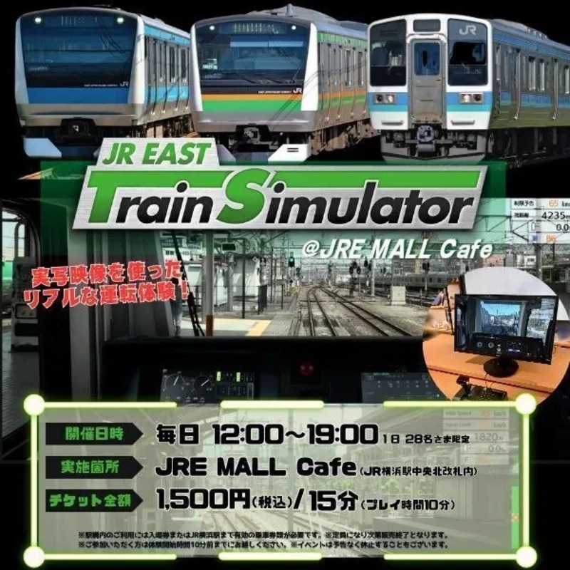 ▲〈プランD〉27インチモニター＋ズイキマスコンプラン