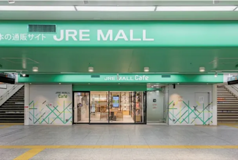 JR横浜駅 中央北改札内「JRE MALL Cafe」