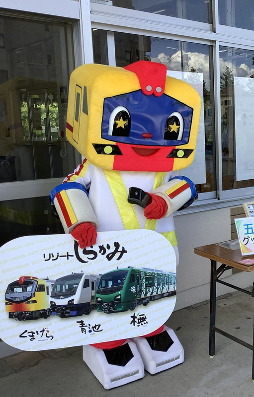 リゾートしらかみ3兄弟の「くまげらレッド」が登場